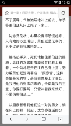 爱游戏平台信誉好